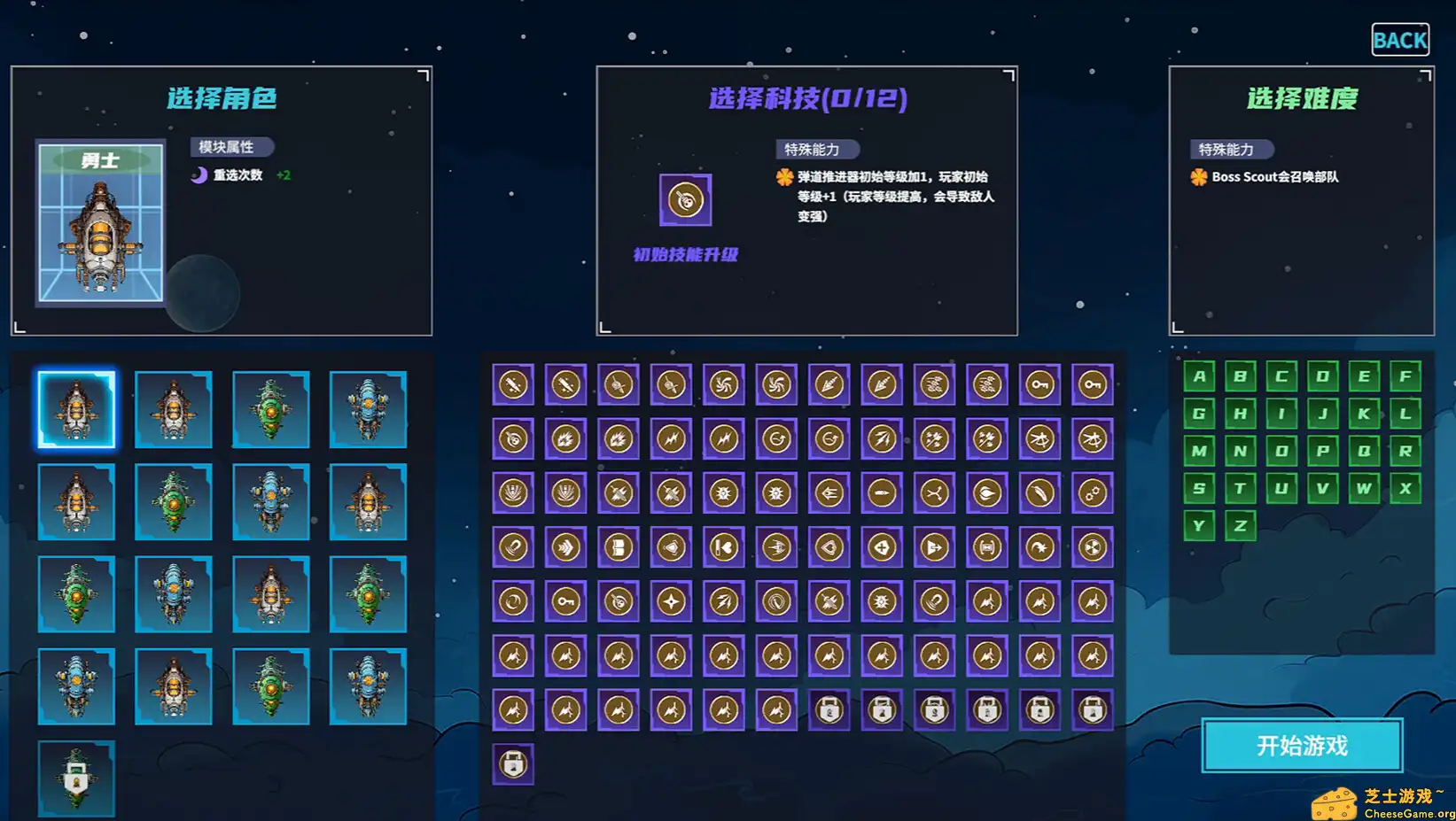 [PC]星际孤狼/Star Lone Wolf