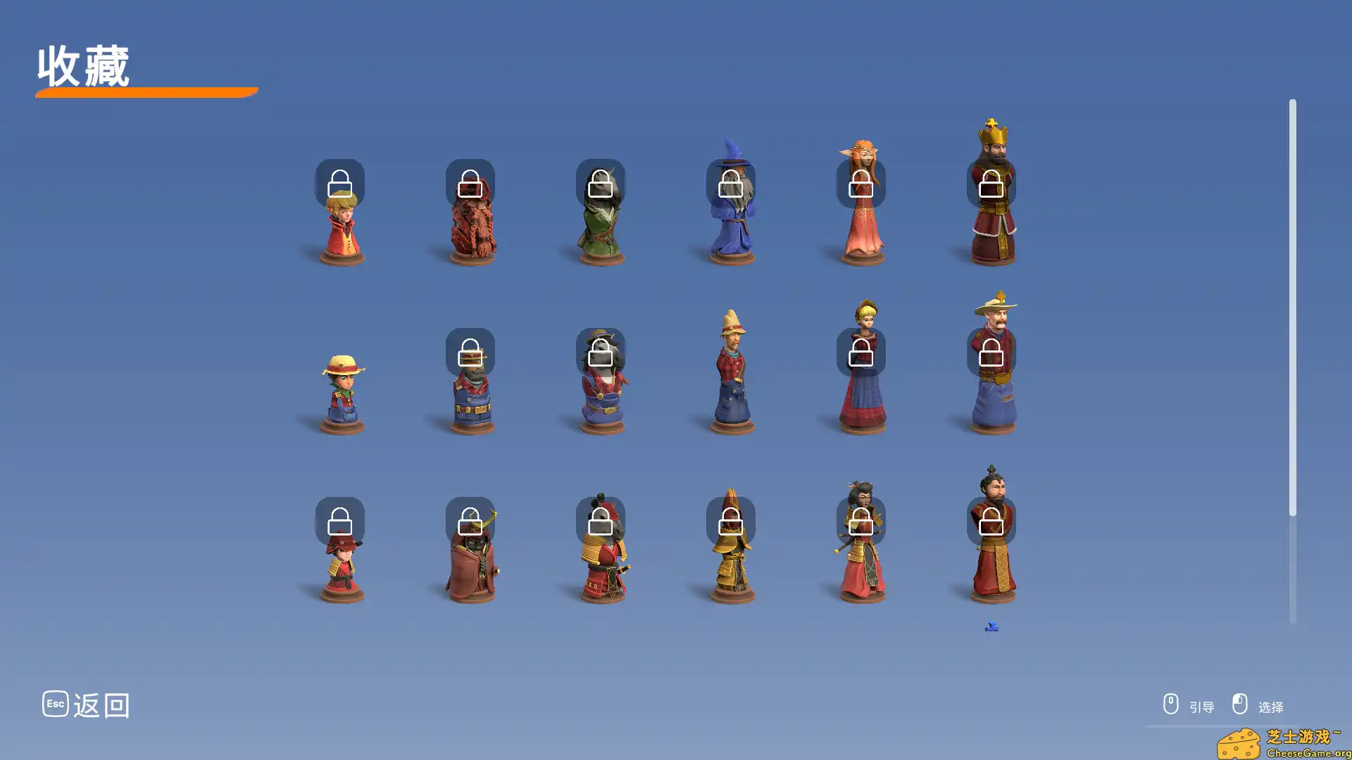 [PC]棋境漫游/Chessarama