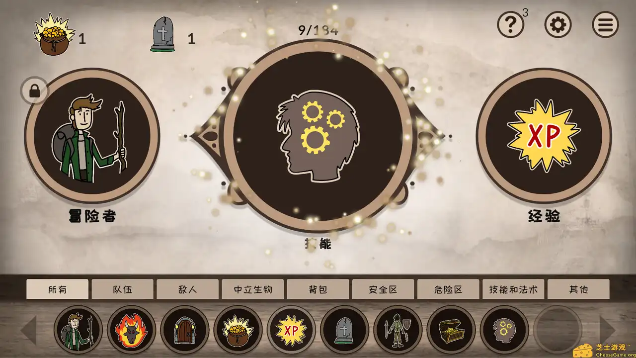 [PC]融合大师：RPG/RPG Alchemy