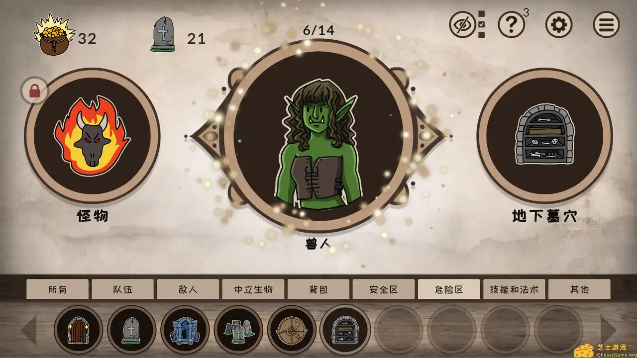 [PC]融合大师：RPG/RPG Alchemy