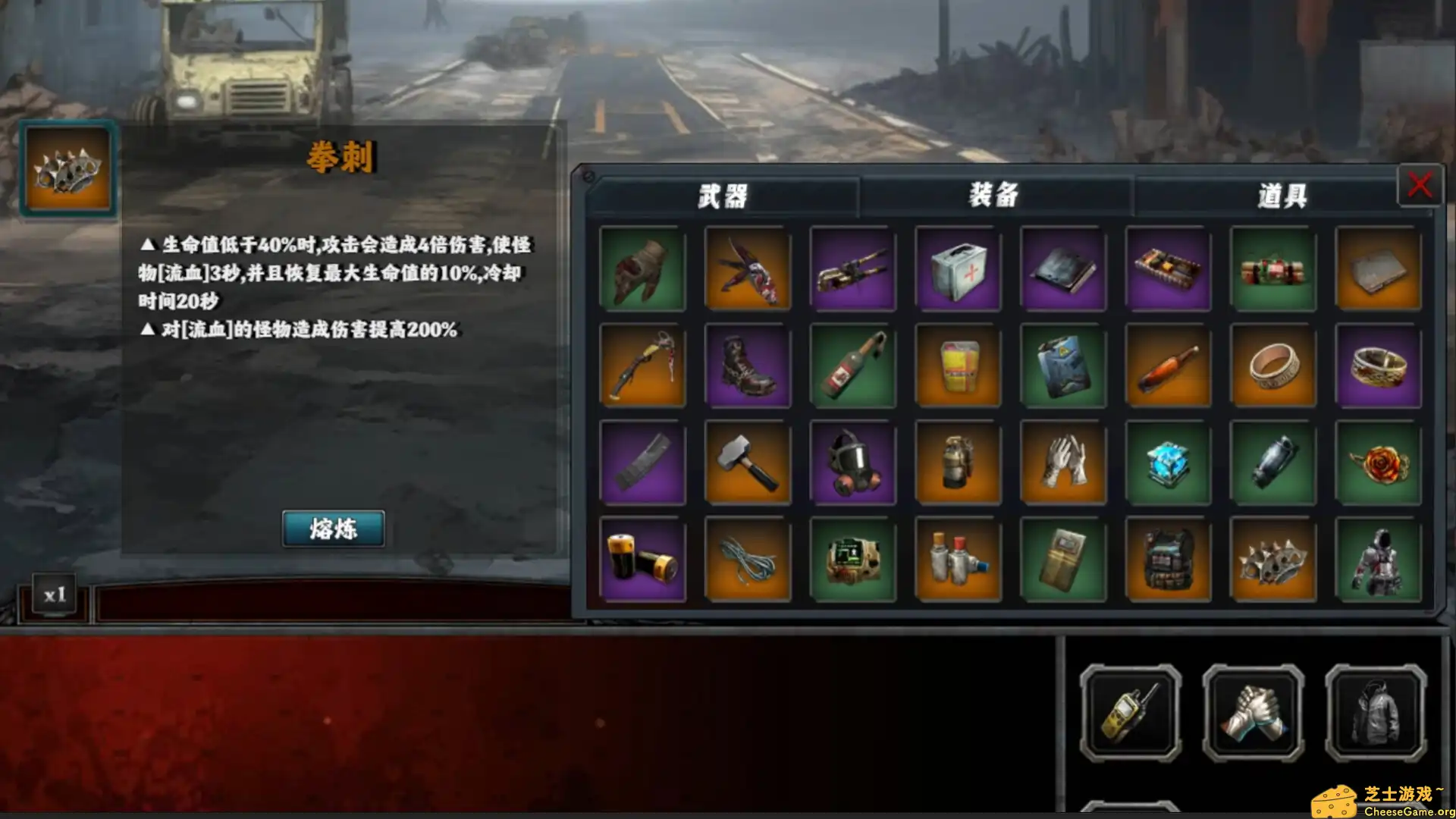 [PC]末世孤镇/Doomsday Lonely town