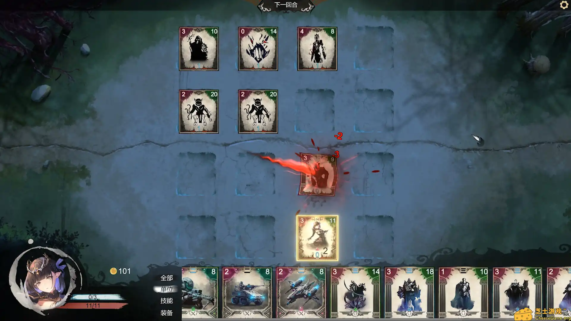 [PC]万化之森/The Protean Forest