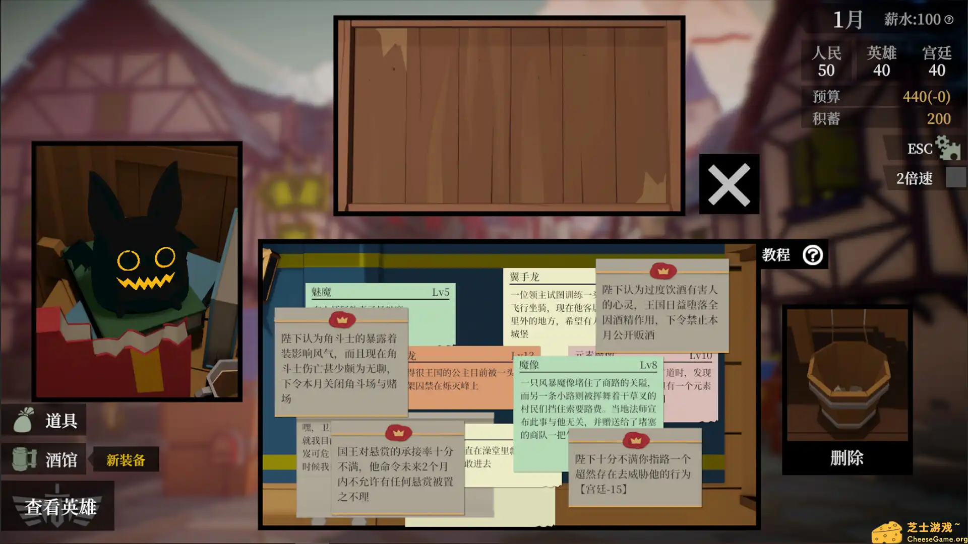 [PC]一名卫兵走进了一间酒馆/A guard walks into a tavern