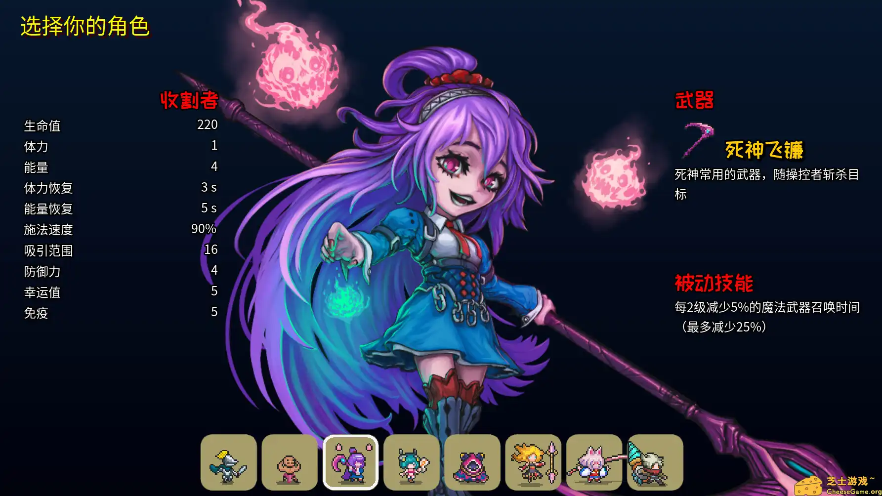 [PC]单刷传说/Sole Saga