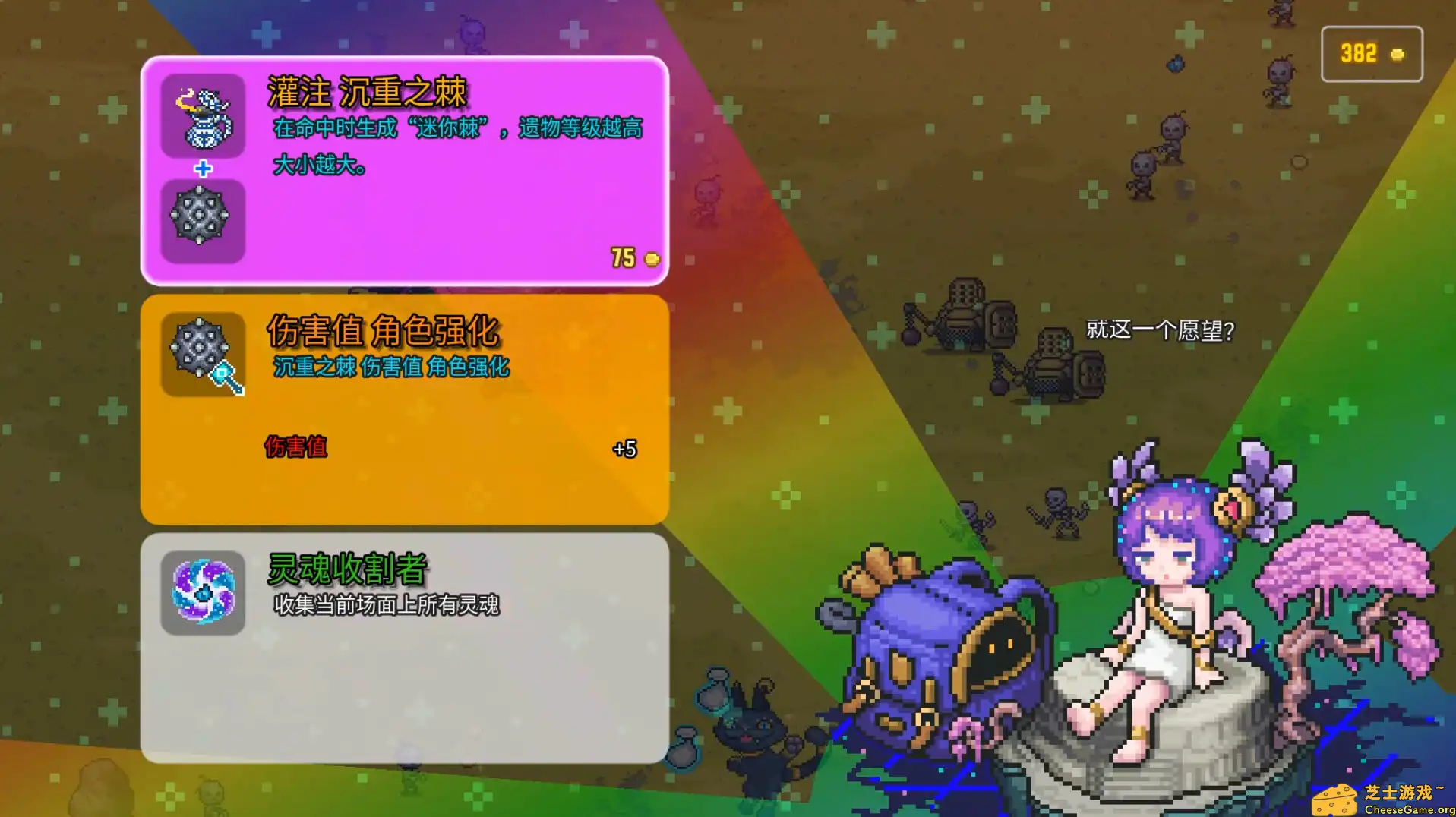 [PC]单刷传说/Sole Saga