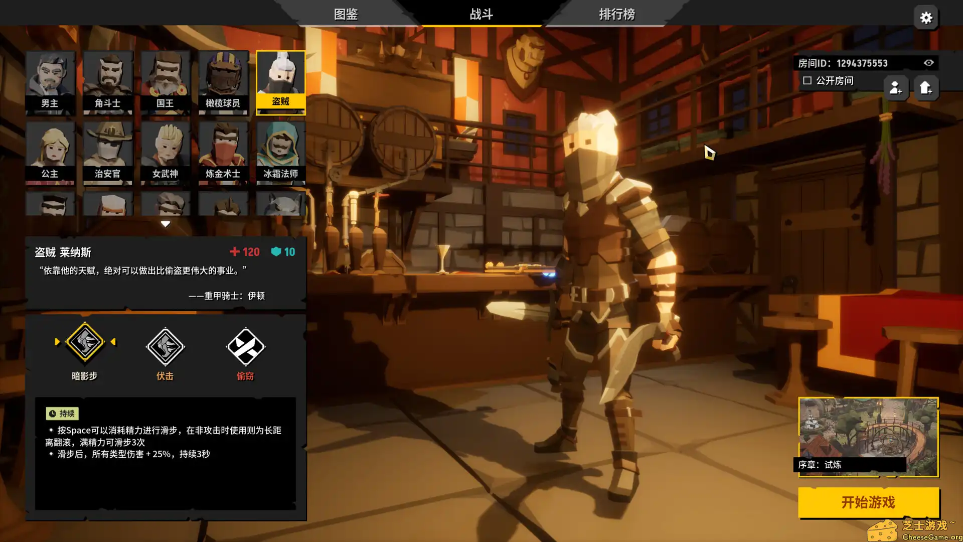 [PC]清零计划2：天启派对/Apocalypse Party/支持网络联机