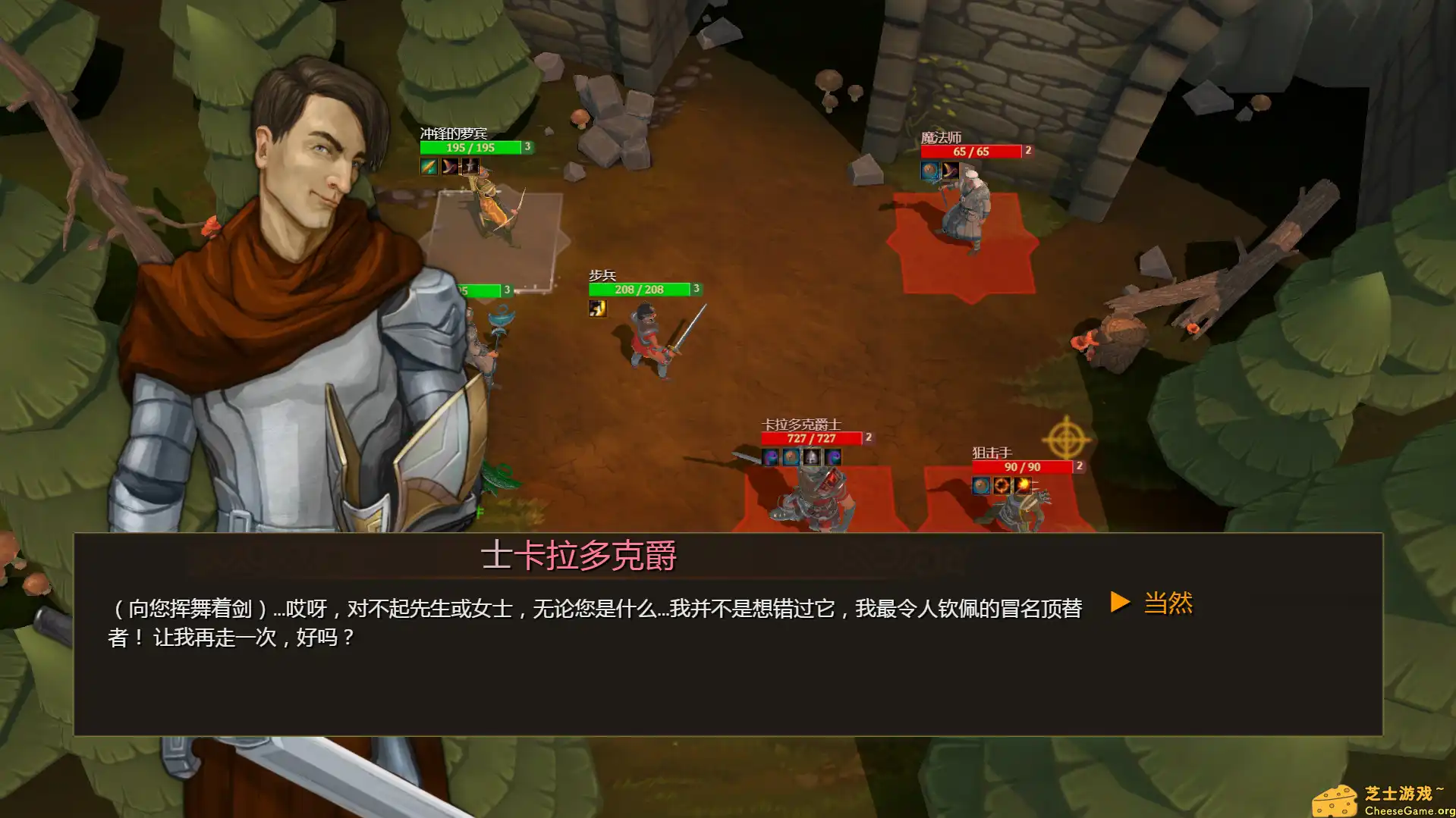 [PC]强权即公理/Might is Right