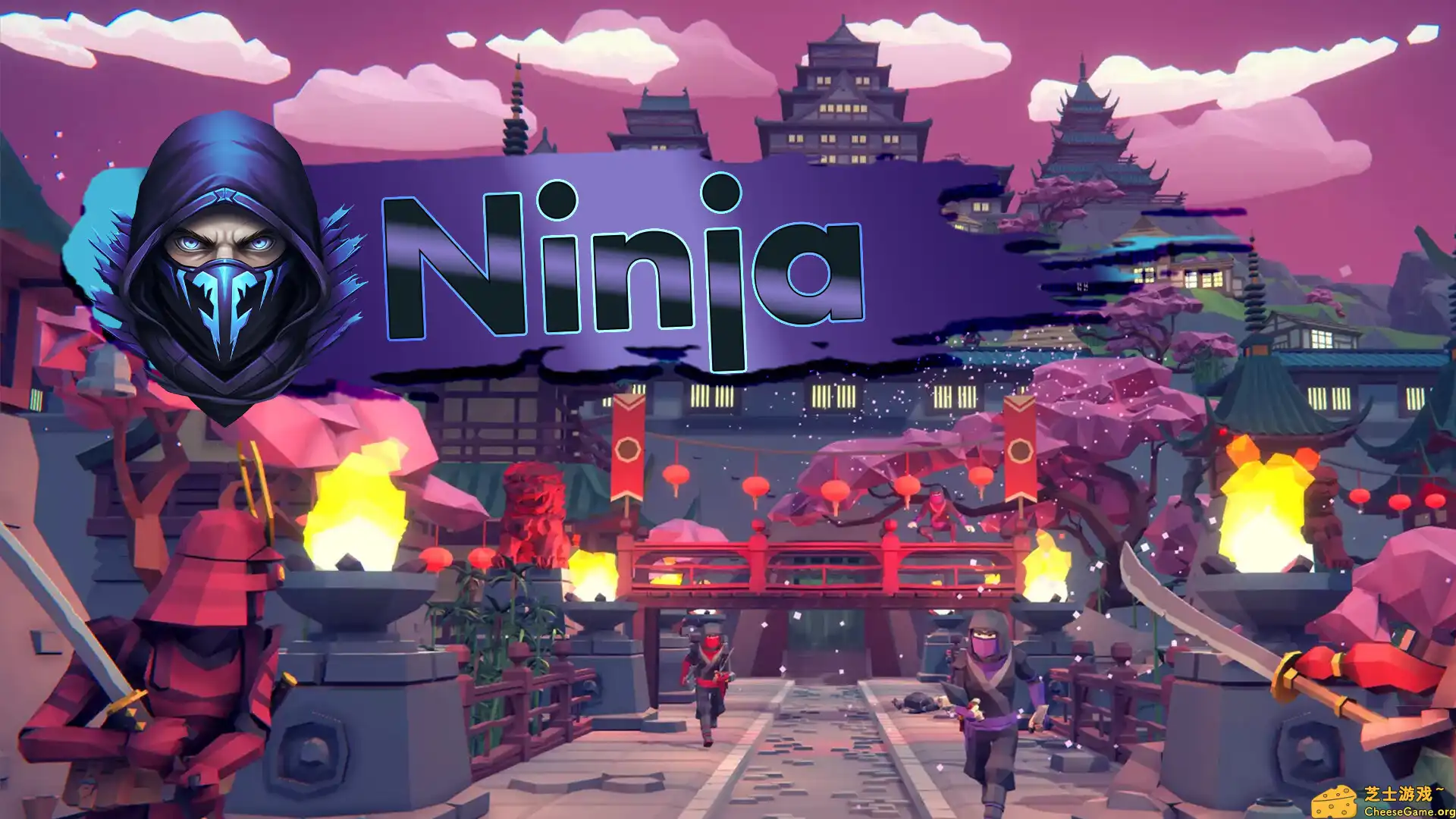 [PC]忍者帝国/Ninja