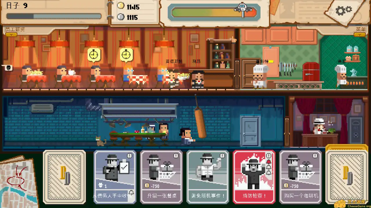 [PC]双面教父/Don Duality