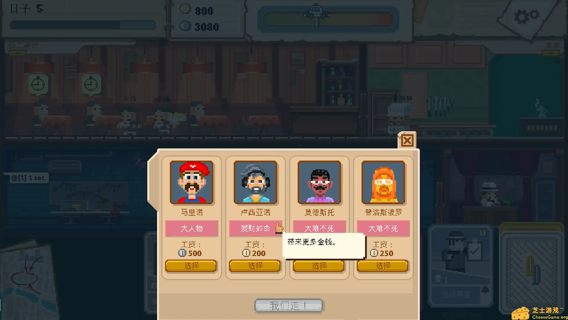 [PC]双面教父/Don Duality