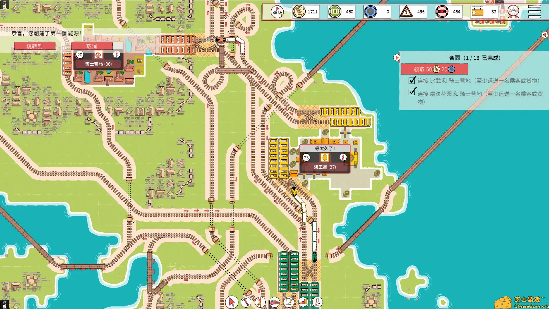 [PC]铁路物语/Iron Roads