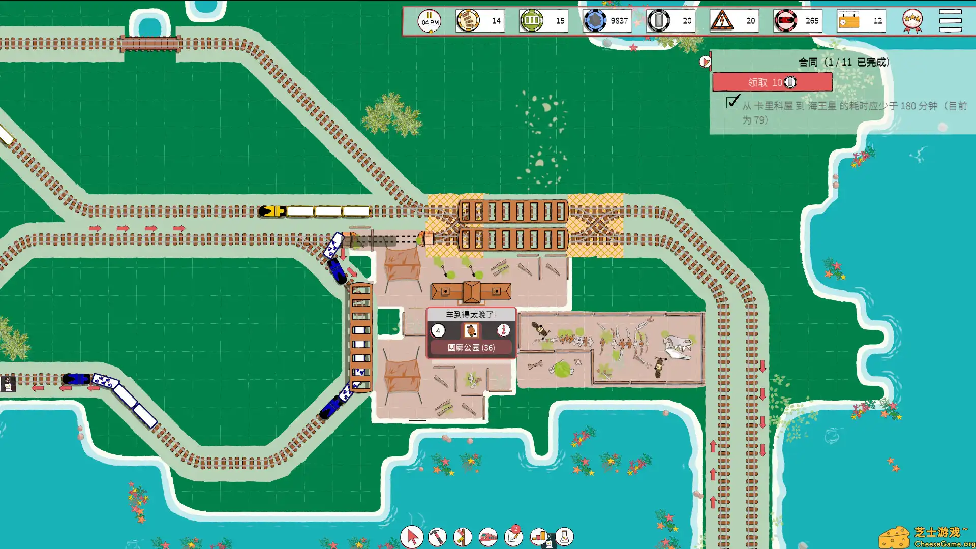 [PC]铁路物语/Iron Roads