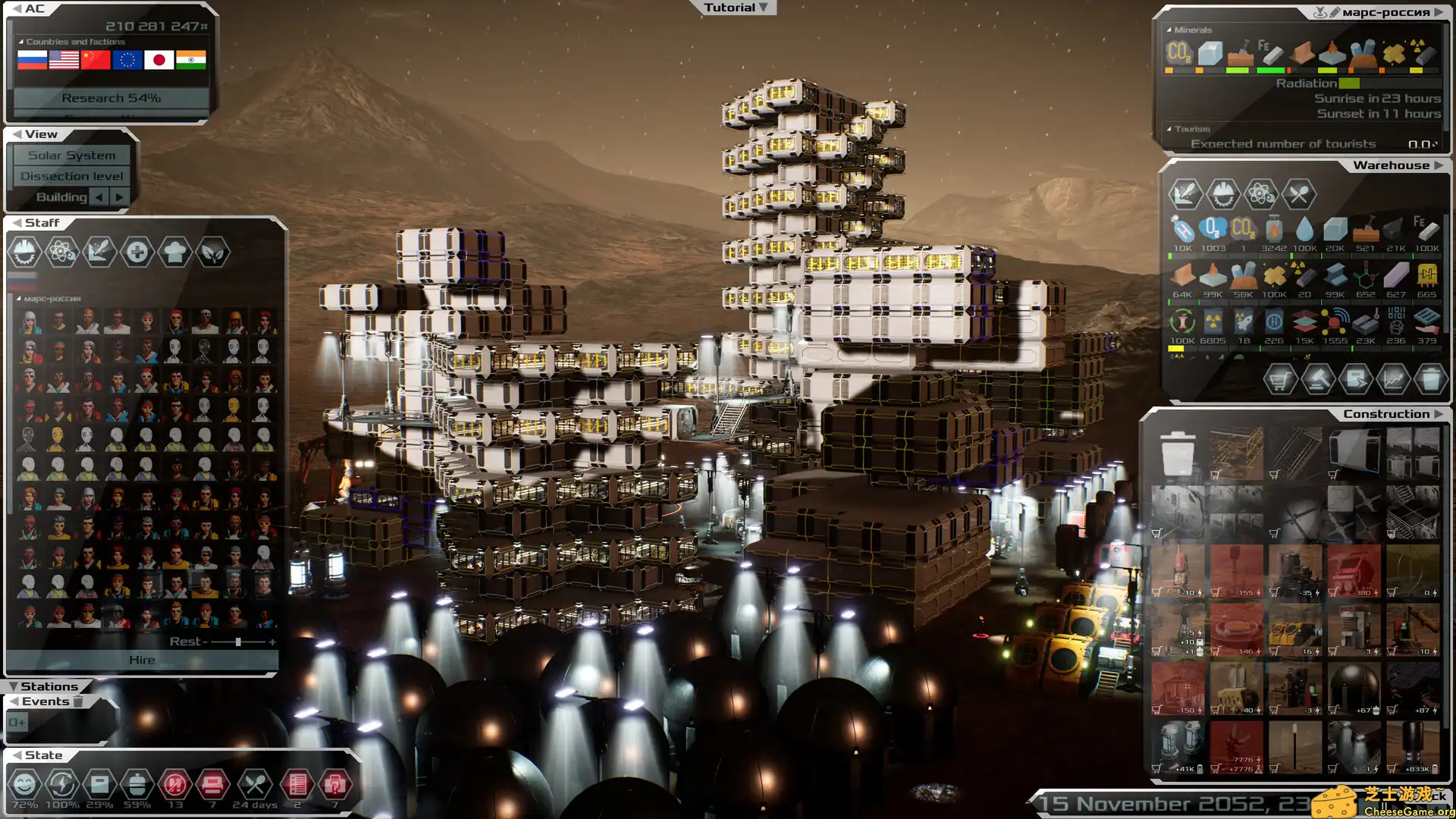 [PC]太阳基因/太阳系指挥官/Solargene