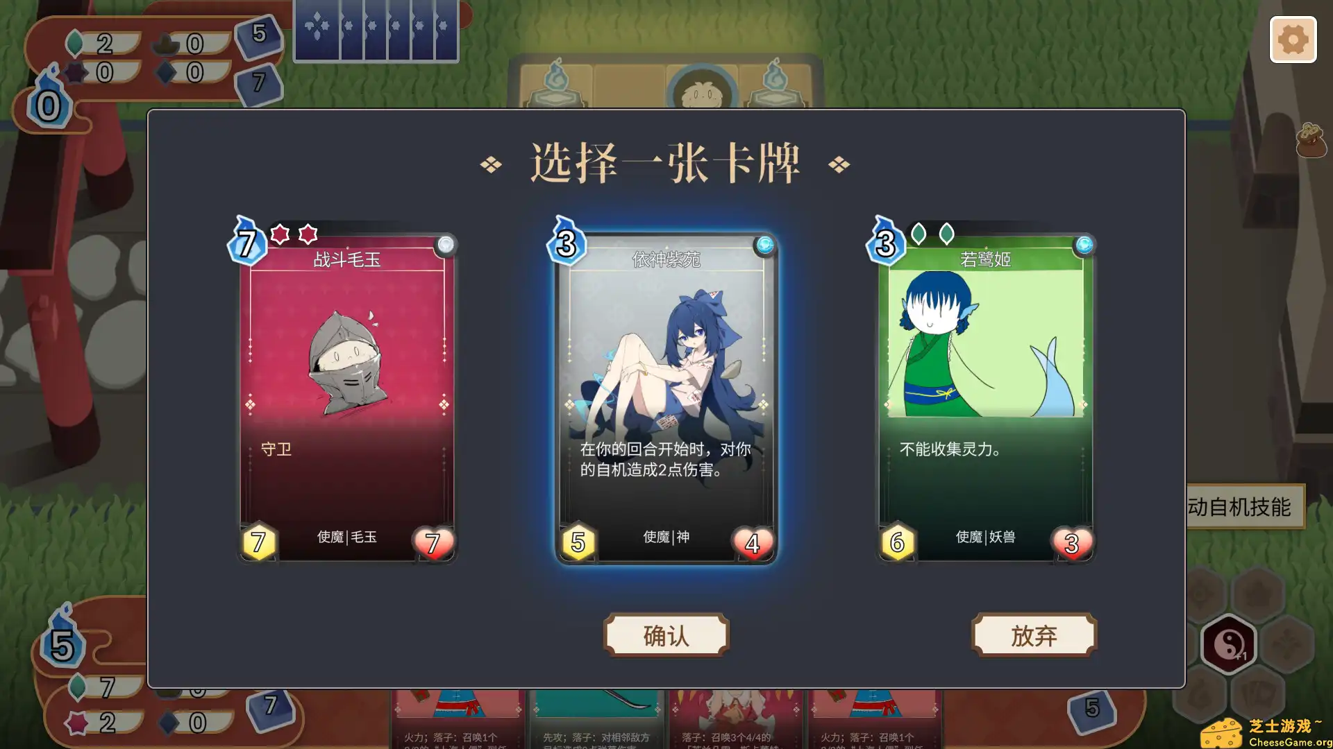 [PC]东方灵麟棋 ~/Crafts of the Lucky Beast