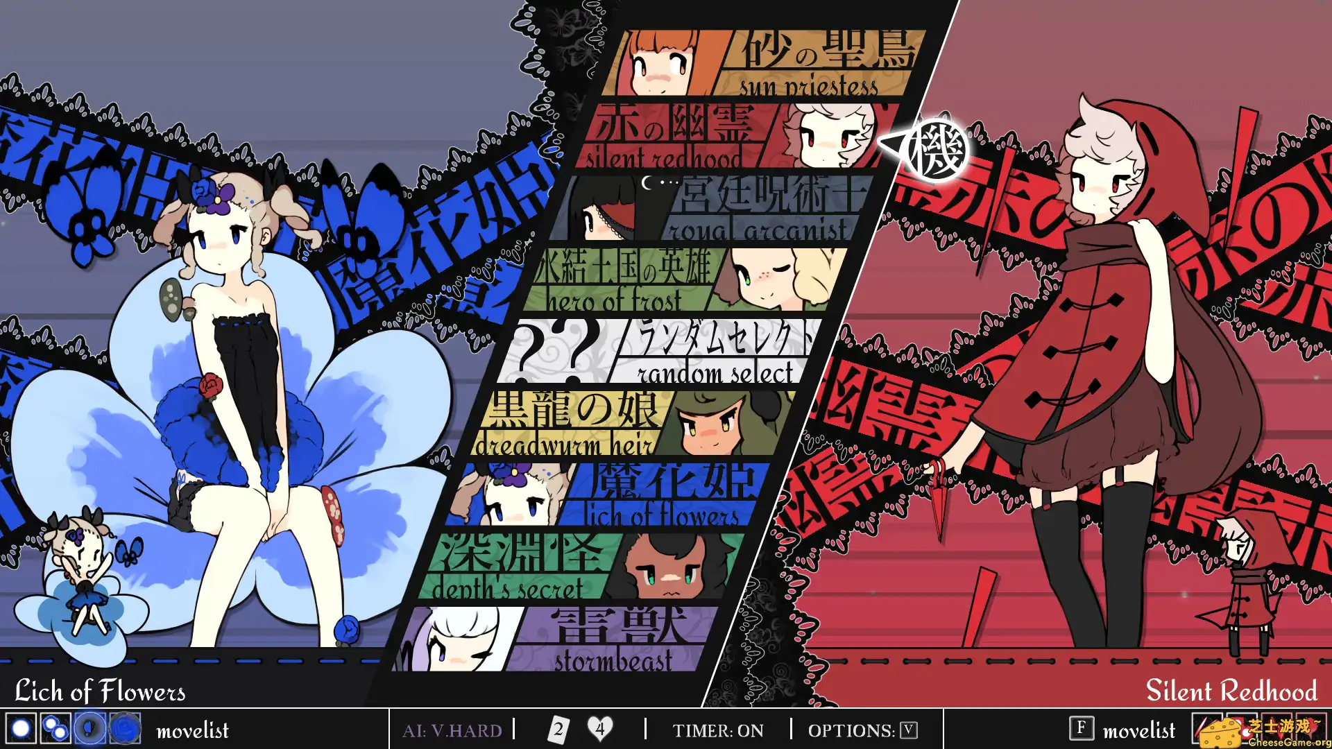 [PC]少女与魔法/Maiden and Spell