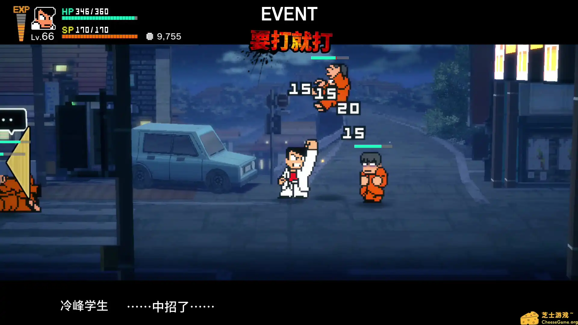 [PC]热血物语SP/River City: Rival Showdown