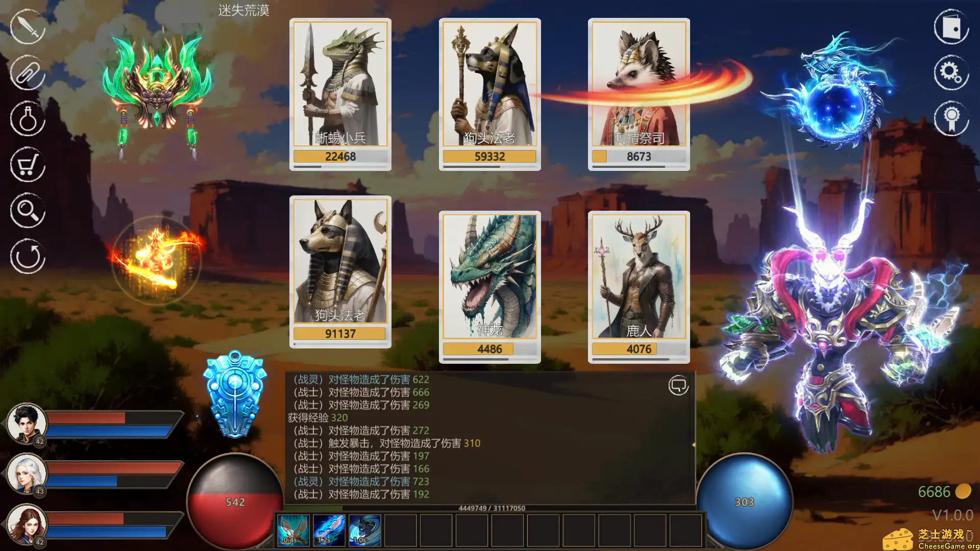 [PC]道法战传说/Idle Taoist Mage Warrior