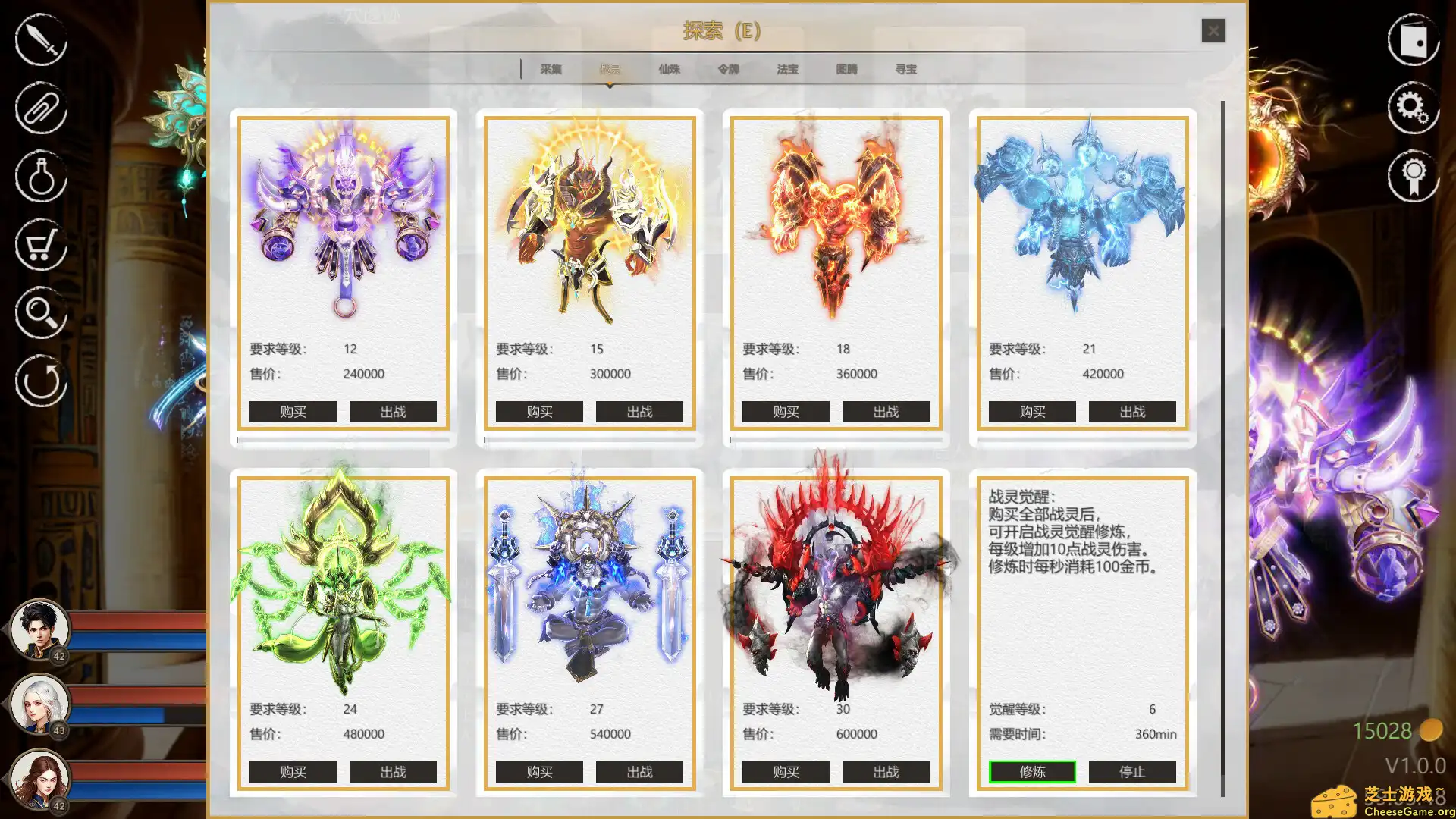 [PC]道法战传说/Idle Taoist Mage Warrior