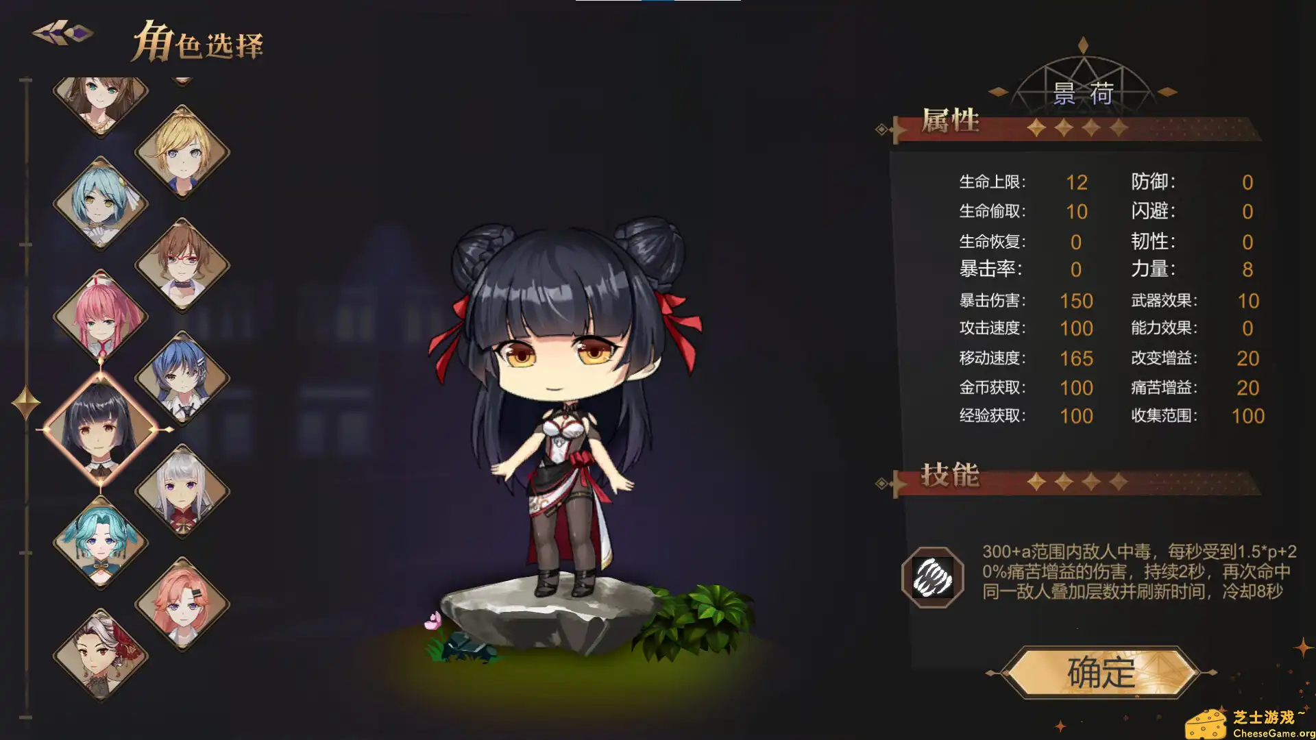 [PC]幸存者少女/Survivor Girls