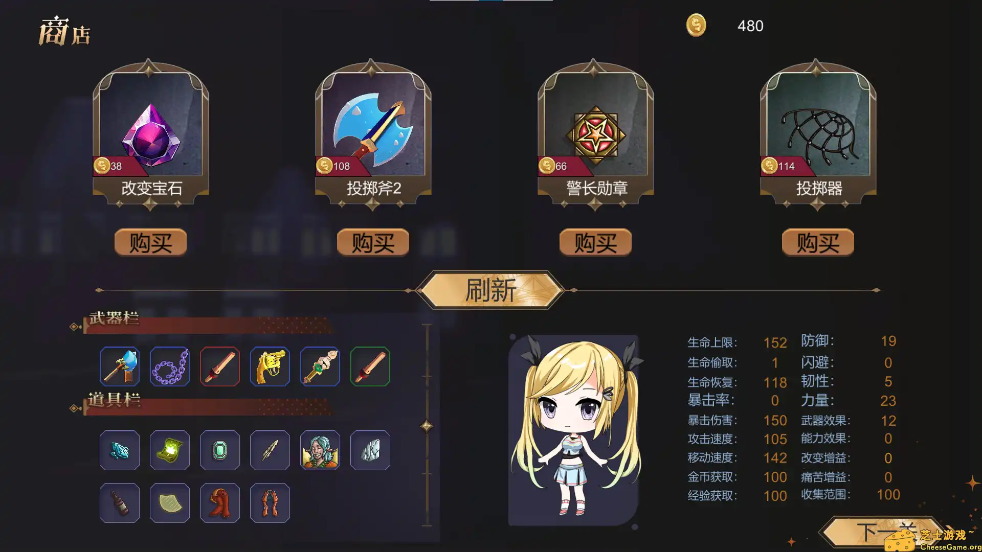 [PC]幸存者少女/Survivor Girls