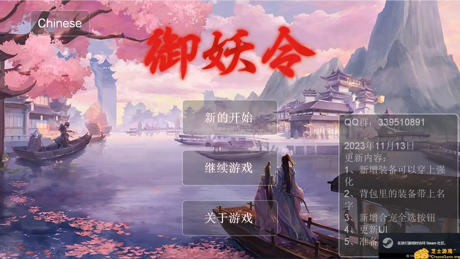 [PC]御妖令/Demon Command Token