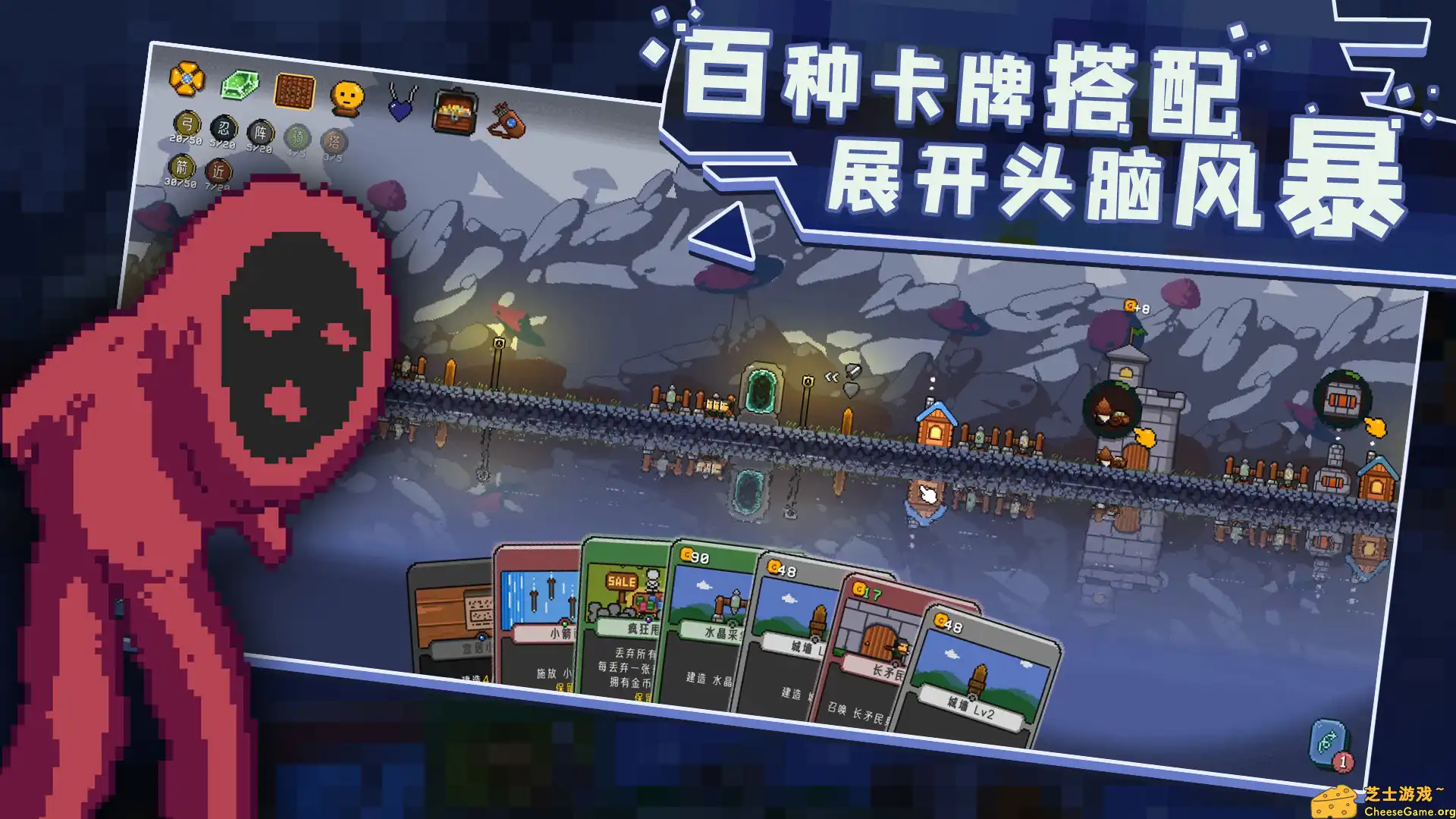 [PC]卡迪恩防线/Castle Cardians