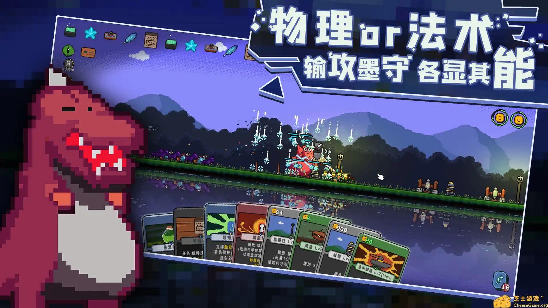[PC]卡迪恩防线/Castle Cardians