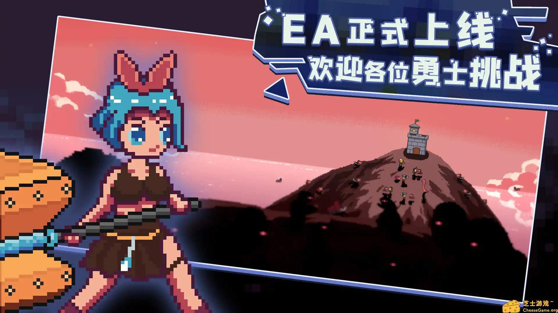 [PC]卡迪恩防线/Castle Cardians