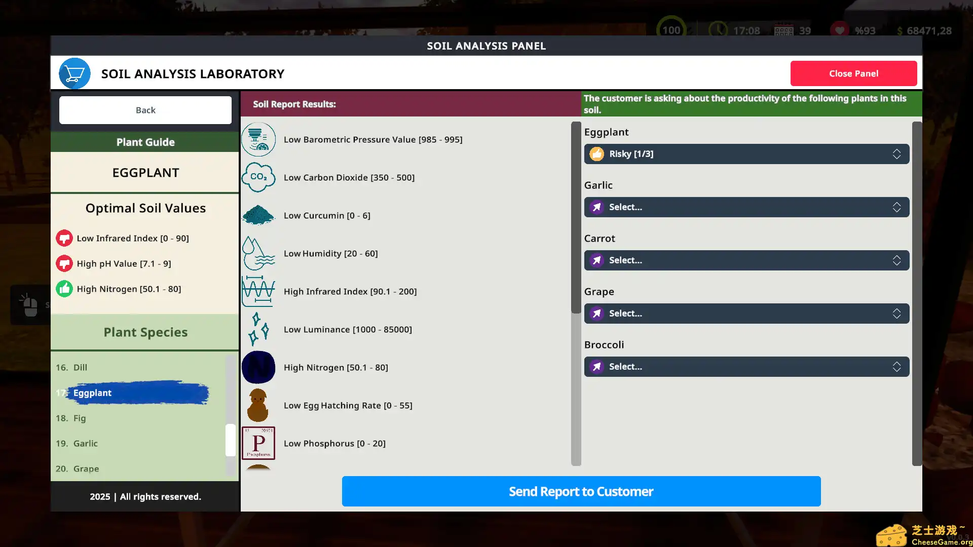 [PC]农场补给模拟器25/Farm Supply Simulator 25