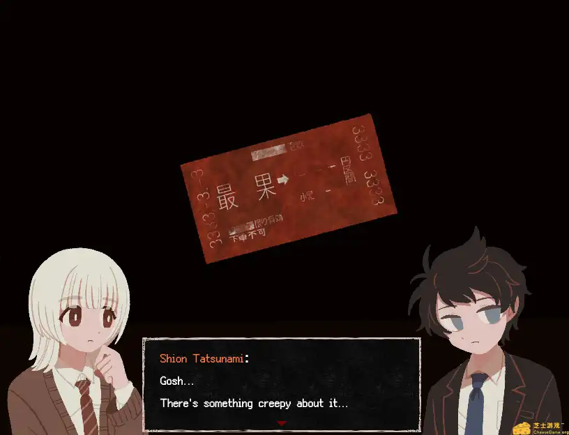 [PC]终焉车站/Saihate Station