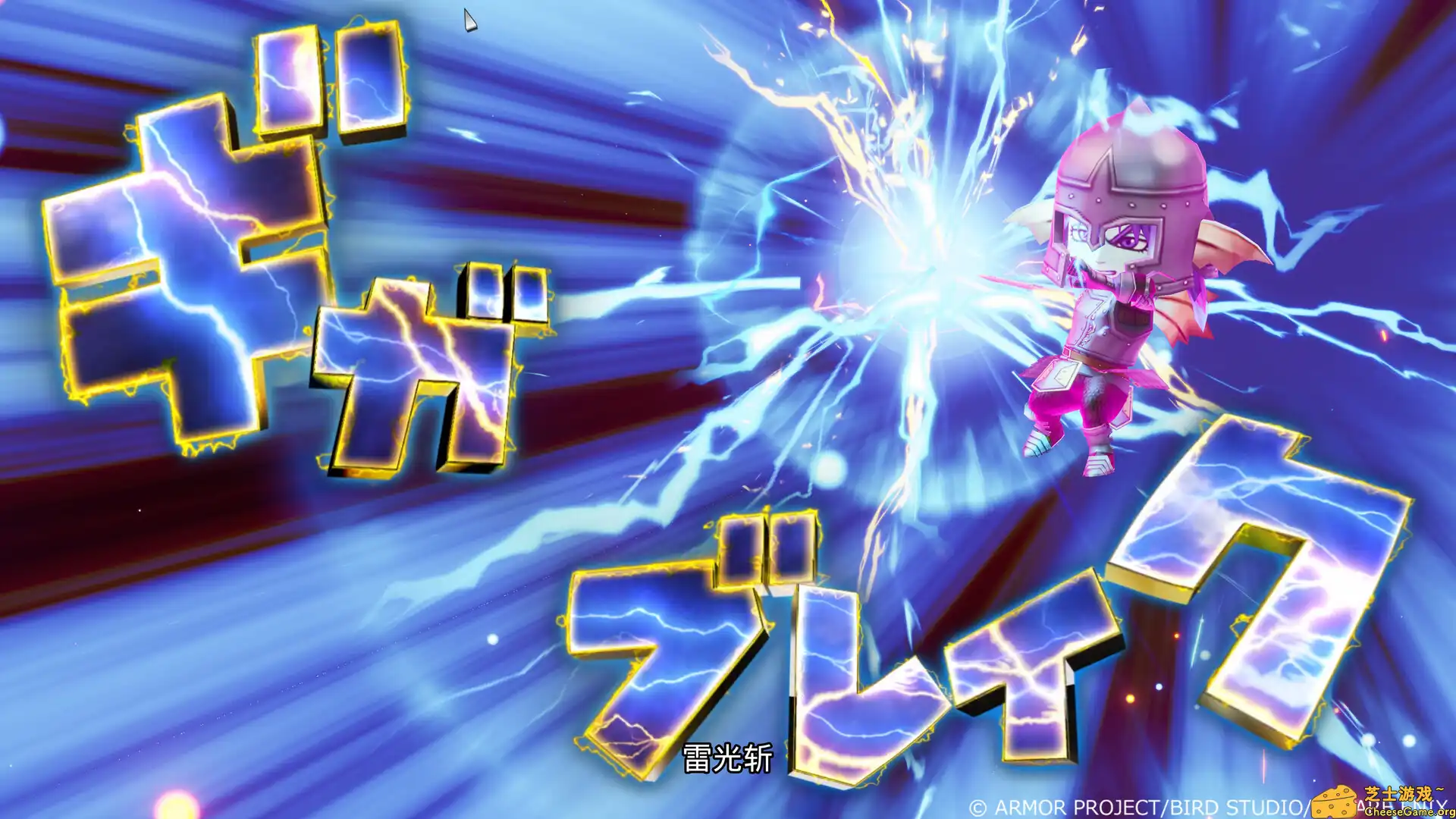 [PC]勇者斗恶龙10 觉醒的五种族 OFFLINE/Dragon Quest X Rise of the Five Tribes