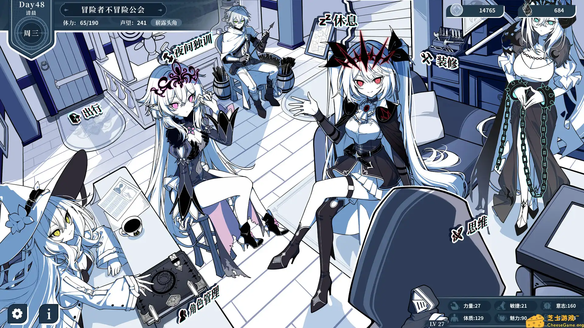 [PC]不/存在的逐梦者：银葱之森/The NOexistenceN of Morphean Paradox : The Forest of Silver Shallots