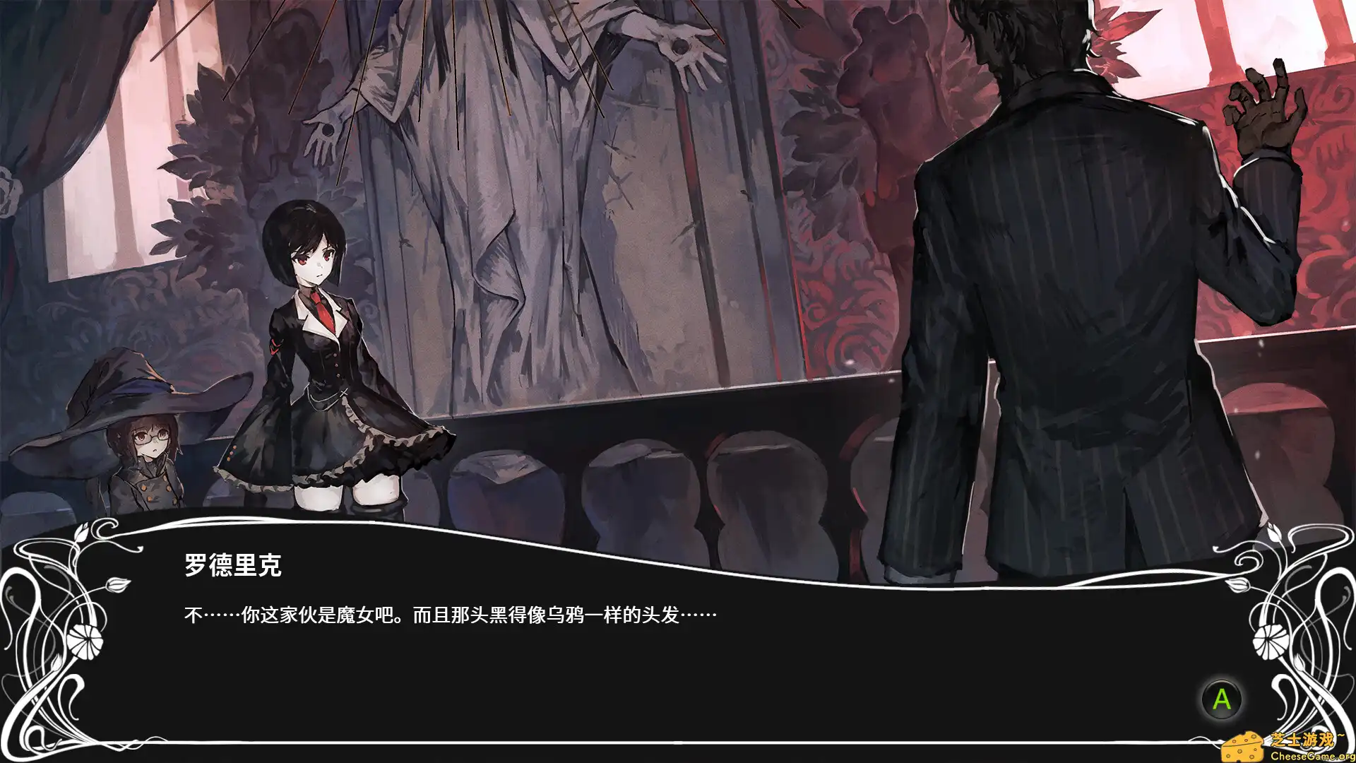 [PC]黑色巫术/BLACK WITCHCRAFT