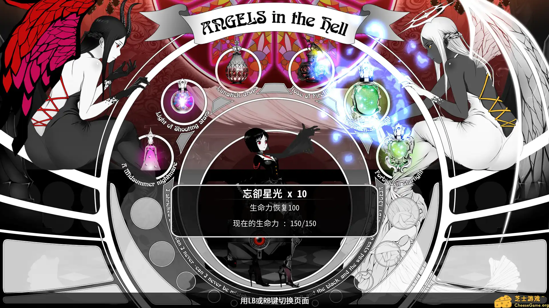 [PC]黑色巫术/BLACK WITCHCRAFT