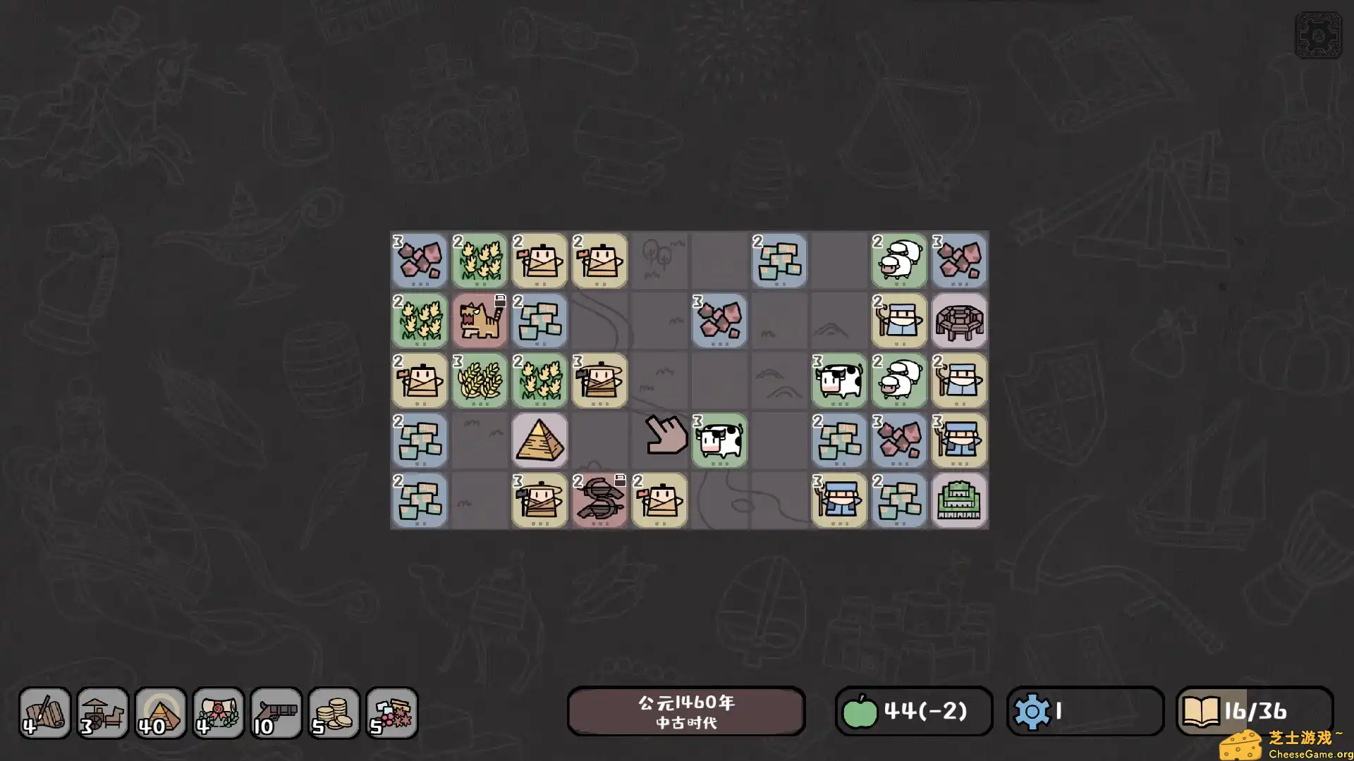 [PC]方寸文明/Tiny Civilization