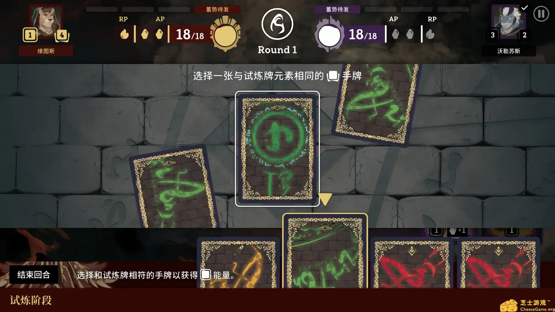 图片[2] [PC]翻转伊利亚特/Astatos | 游戏截图