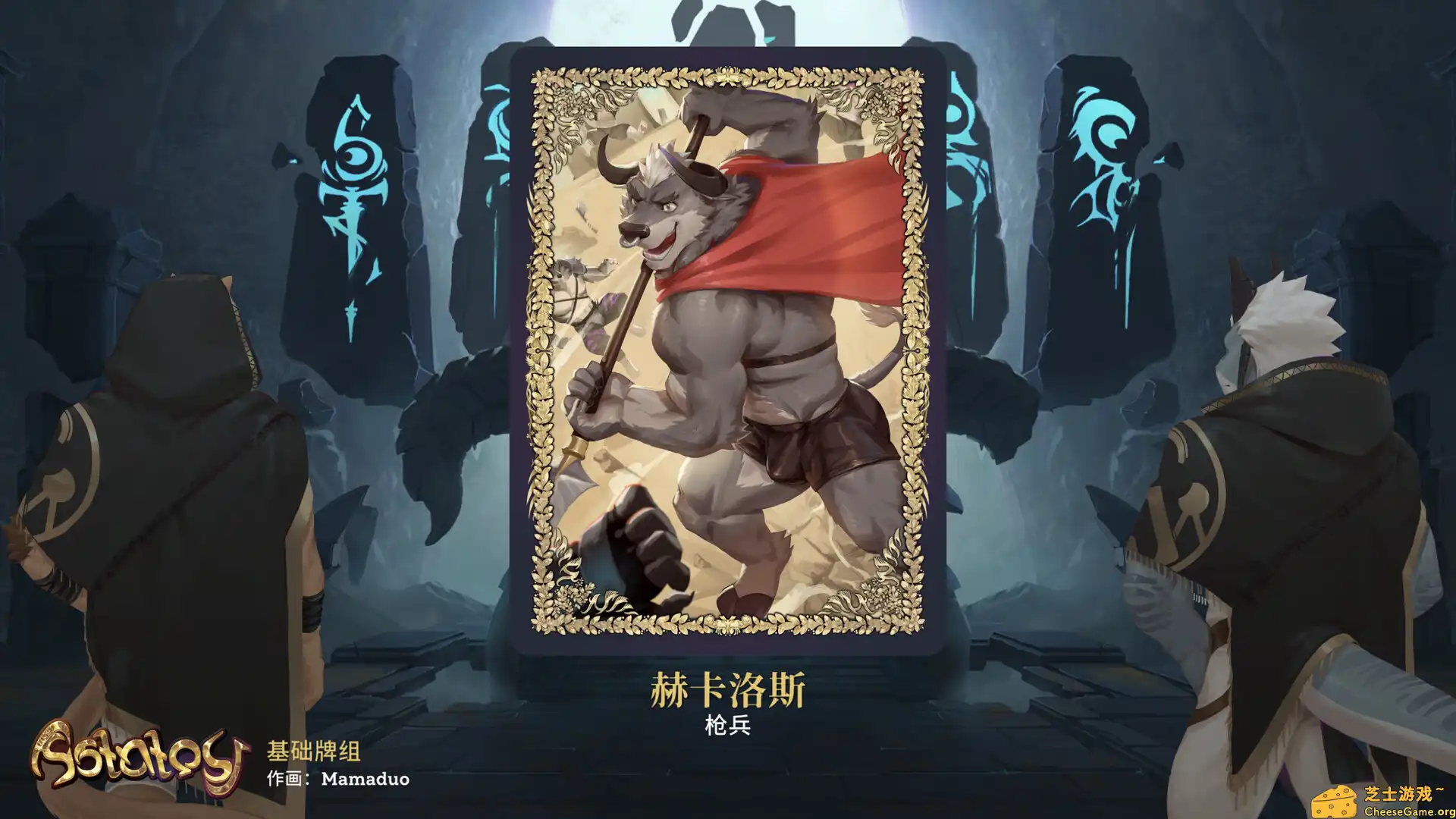 图片[3] [PC]翻转伊利亚特/Astatos | 游戏截图