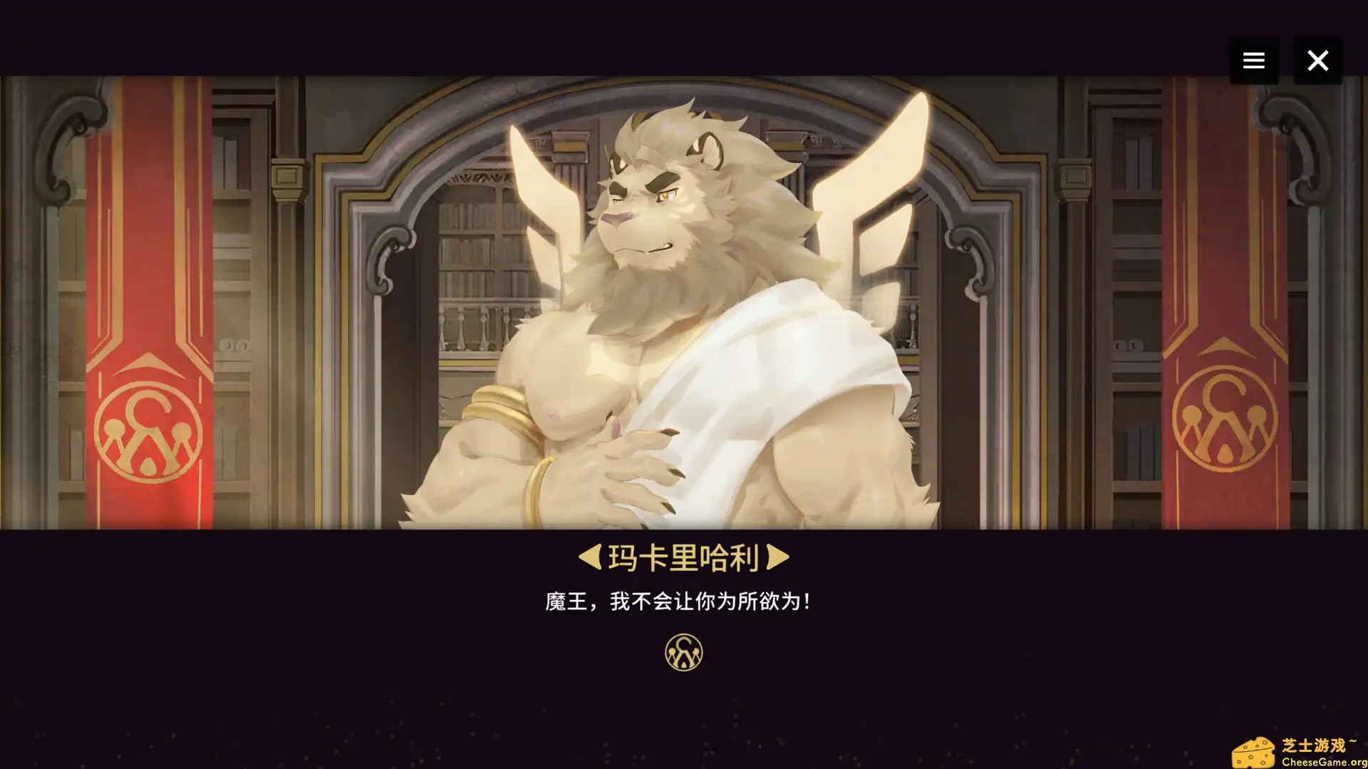 图片[5] [PC]翻转伊利亚特/Astatos | 游戏截图