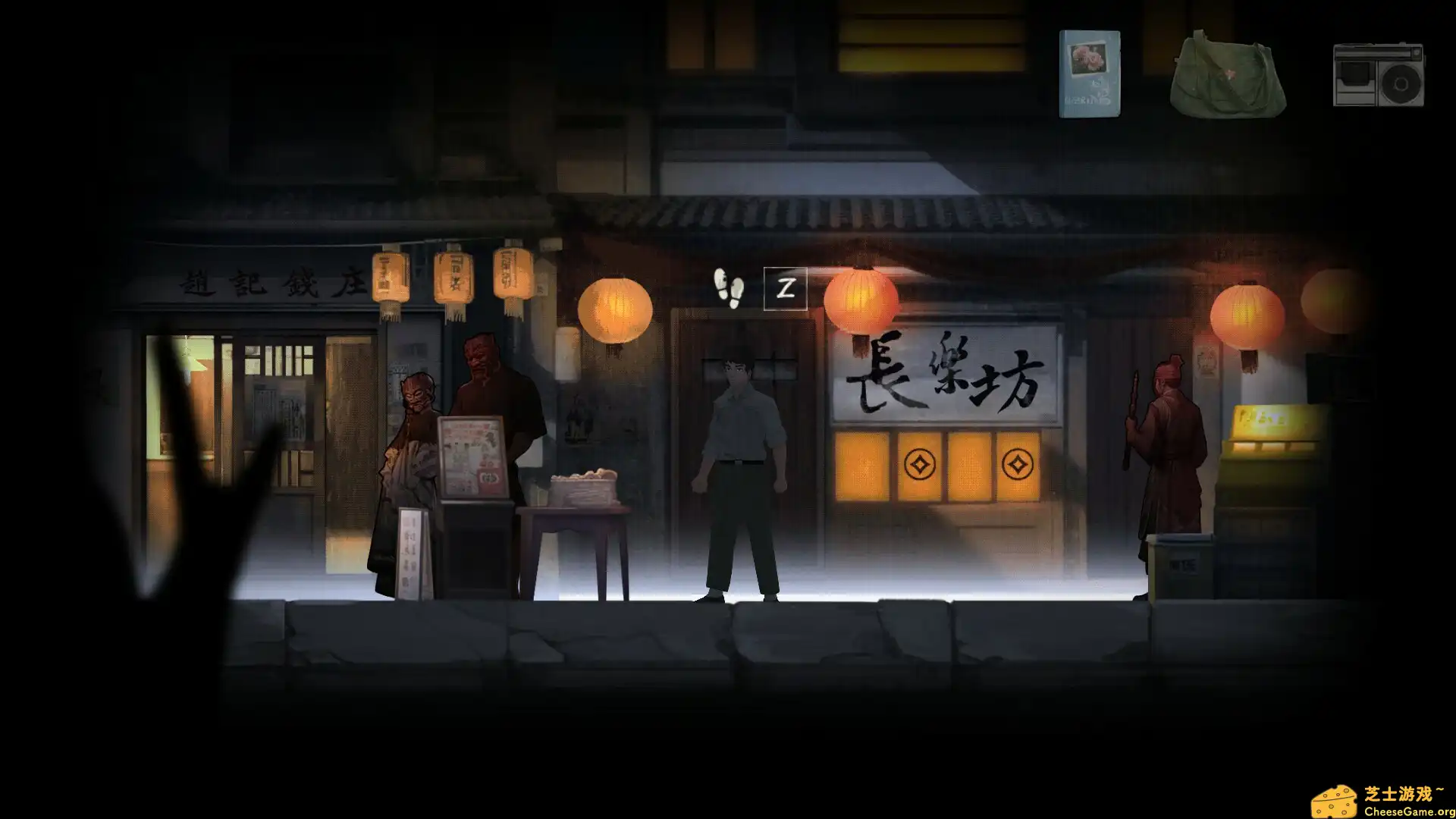 图片[3] [PC]街/YinYang Street | 游戏截图