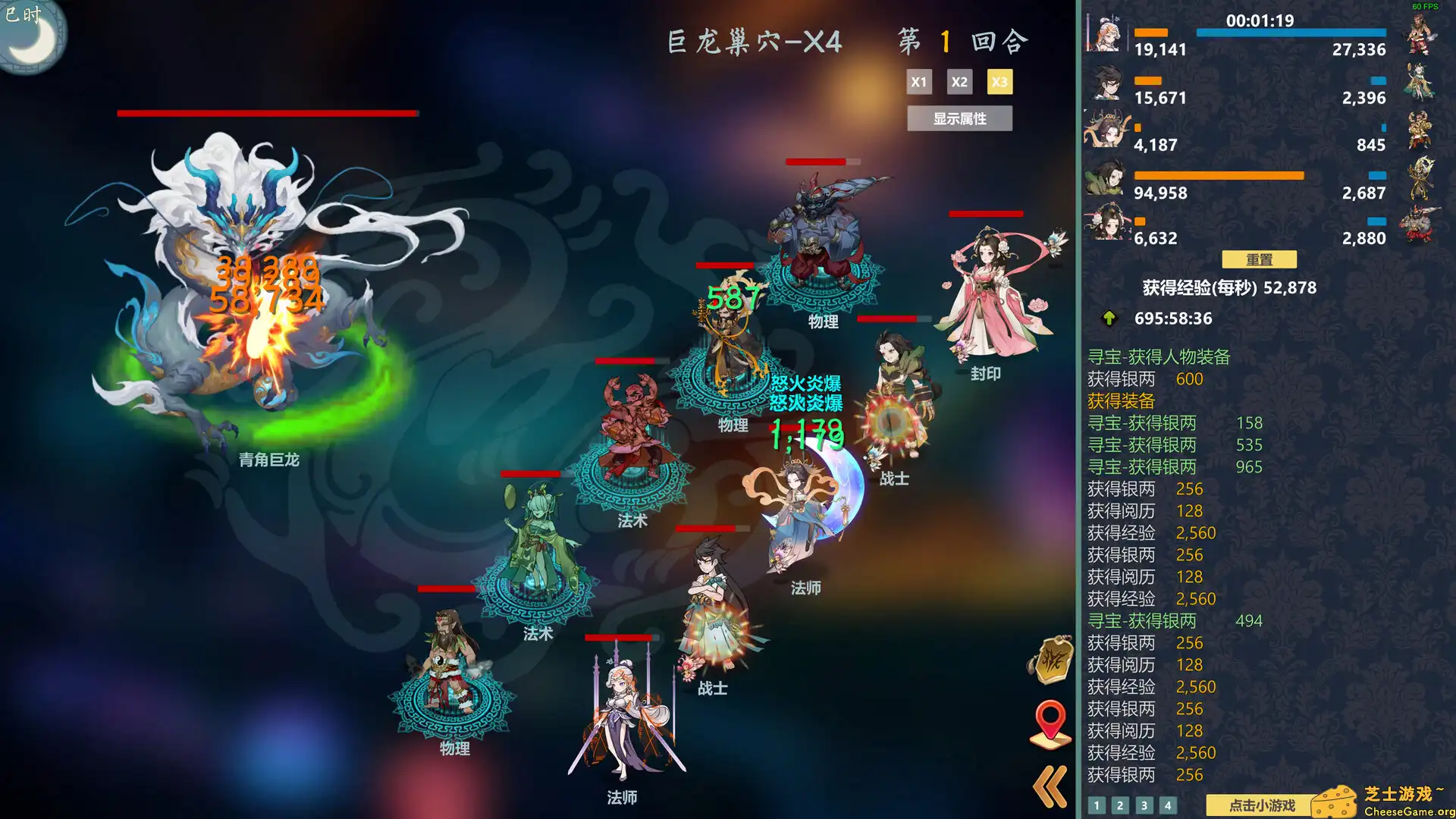 图片[1] [PC]除魔英雄/Idle Exorcism Hero | 游戏截图