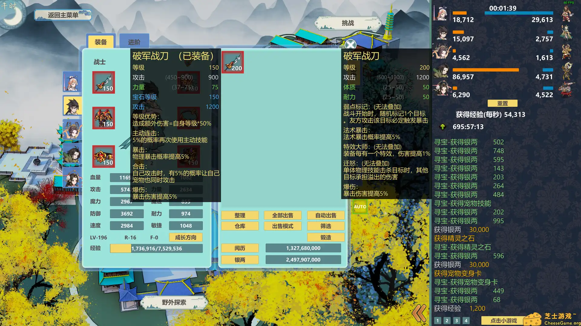 图片[2] [PC]除魔英雄/Idle Exorcism Hero | 游戏截图