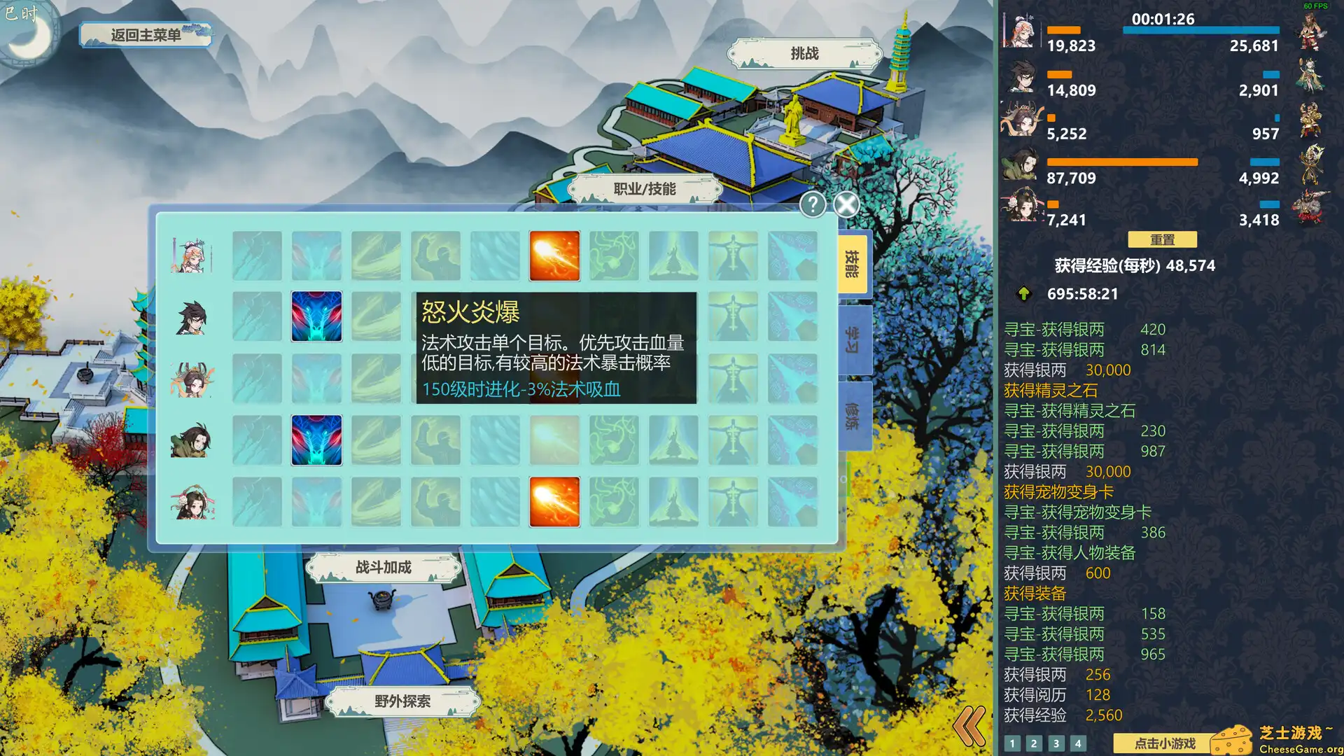 图片[3] [PC]除魔英雄/Idle Exorcism Hero | 游戏截图