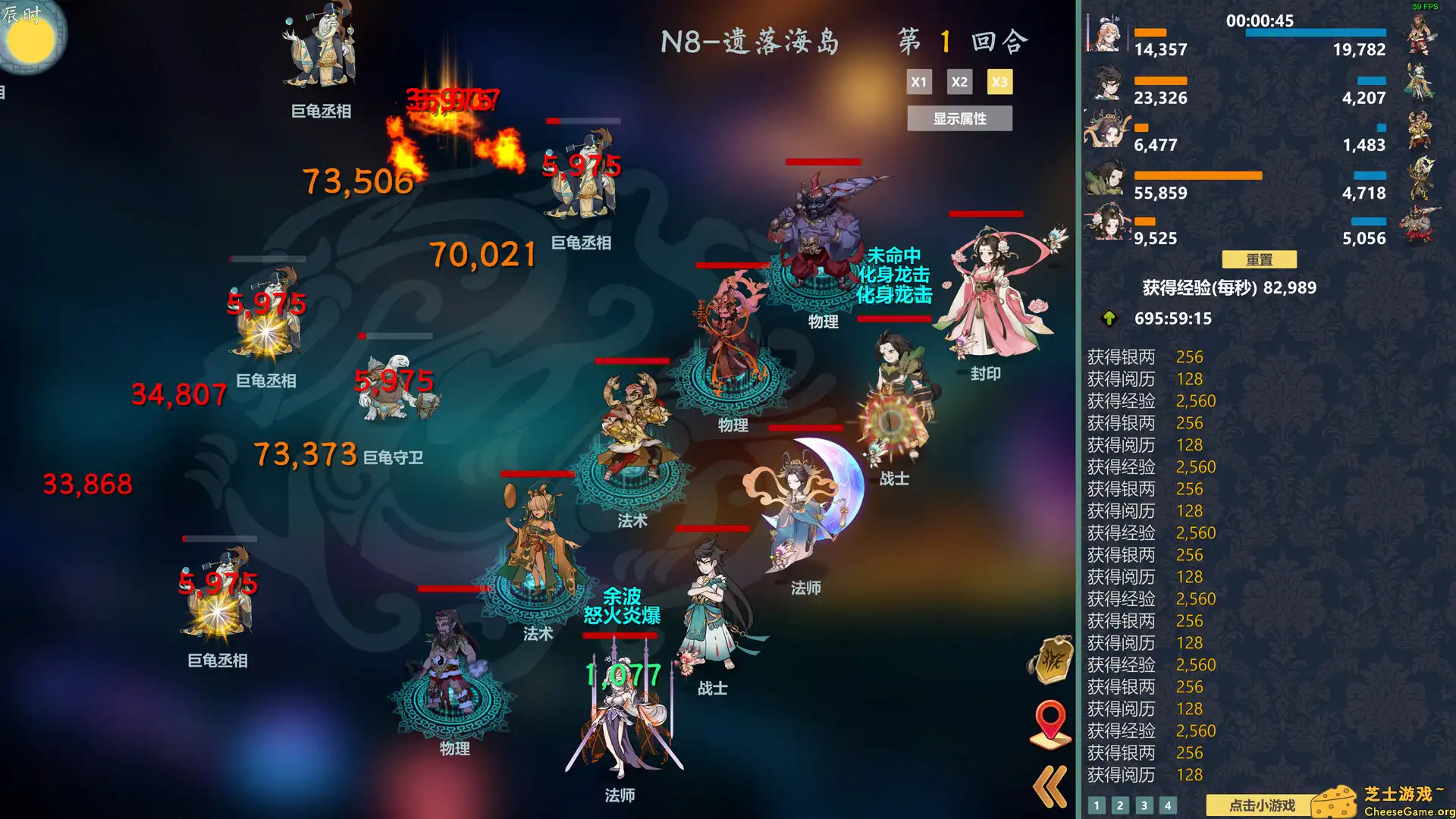 图片[4] [PC]除魔英雄/Idle Exorcism Hero | 游戏截图