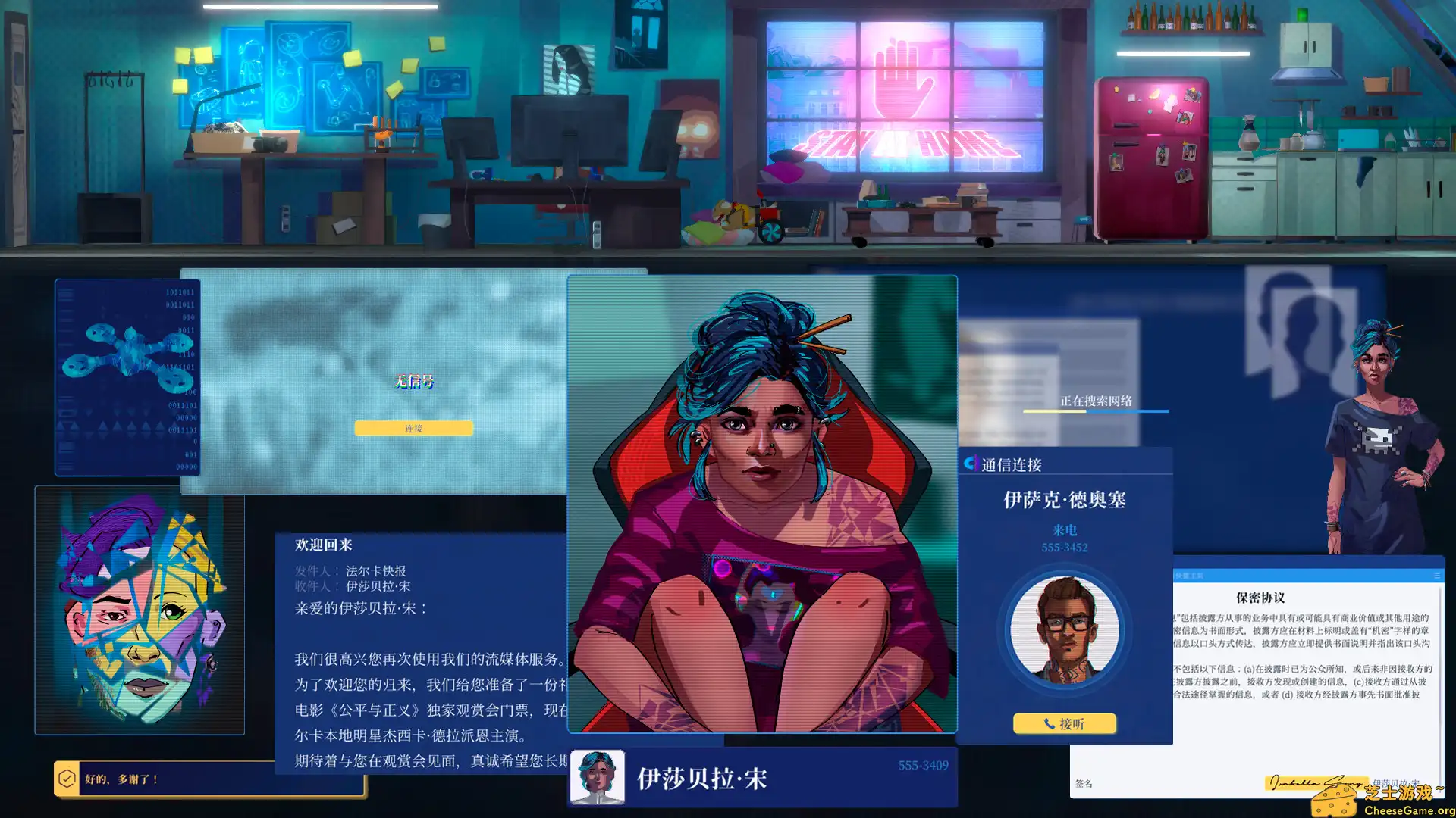 [PC]罪城骇客/Song of Farca