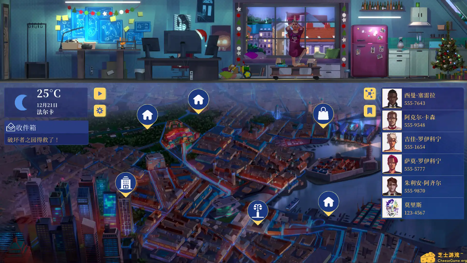 [PC]罪城骇客/Song of Farca