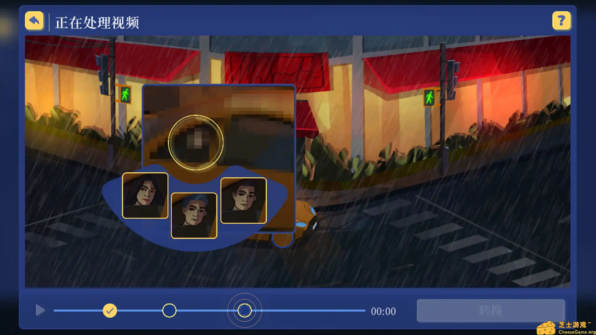 [PC]罪城骇客/Song of Farca