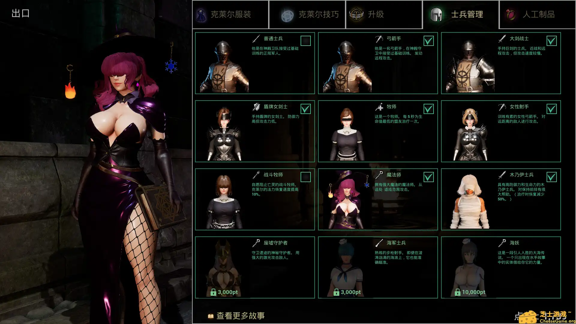 图片[3] [PC]最后的圣女/The Last Saintess | 游戏截图