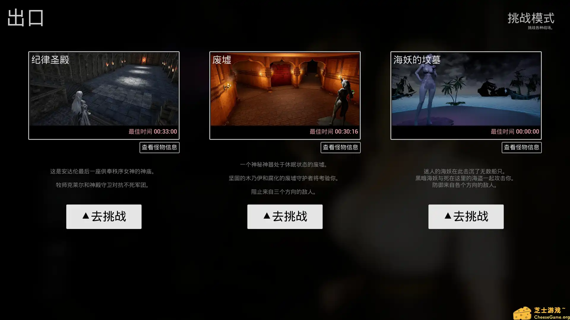 图片[5] [PC]最后的圣女/The Last Saintess | 游戏截图