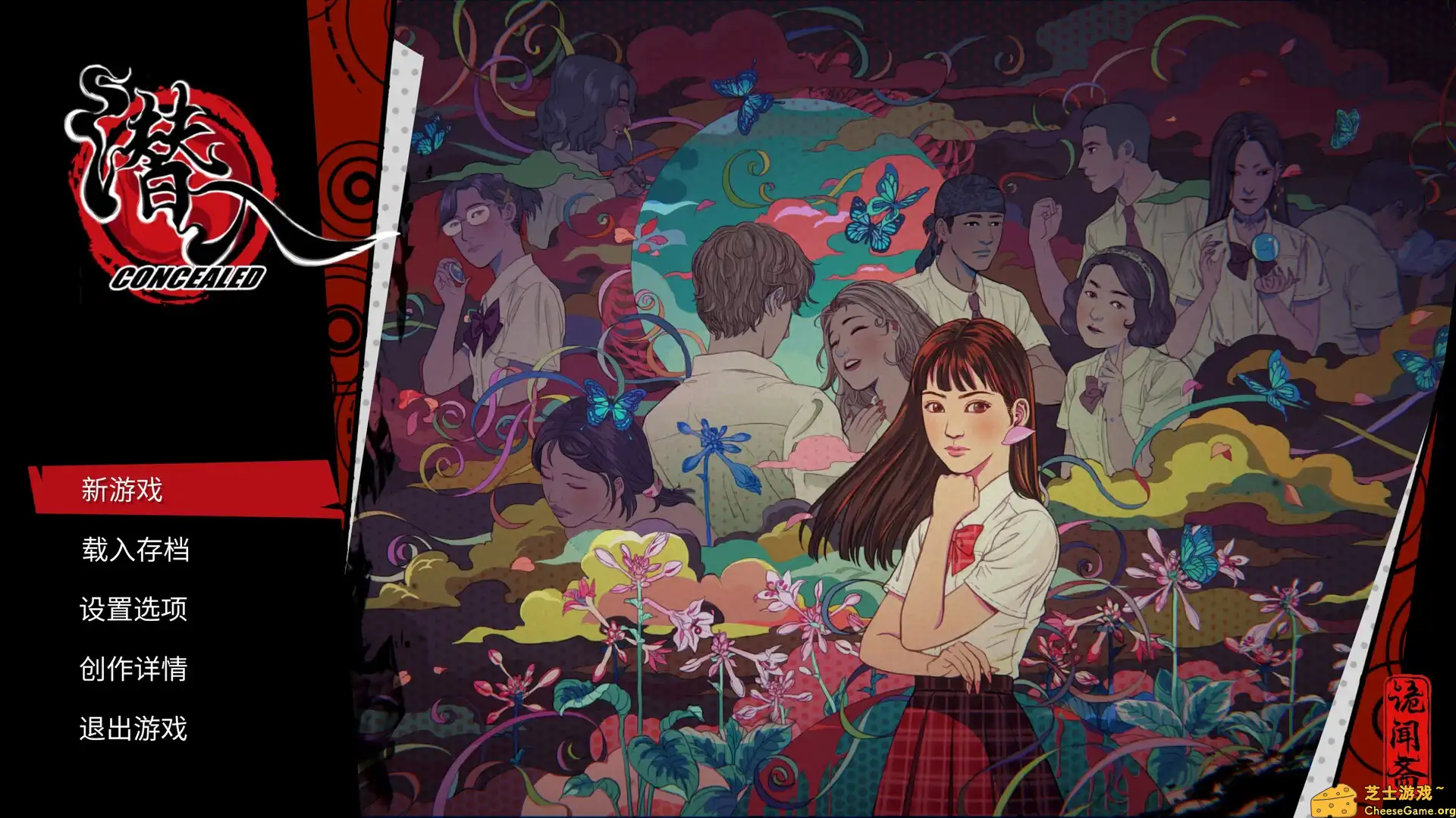 图片[1] [PC]潜入/Concealed | 游戏截图