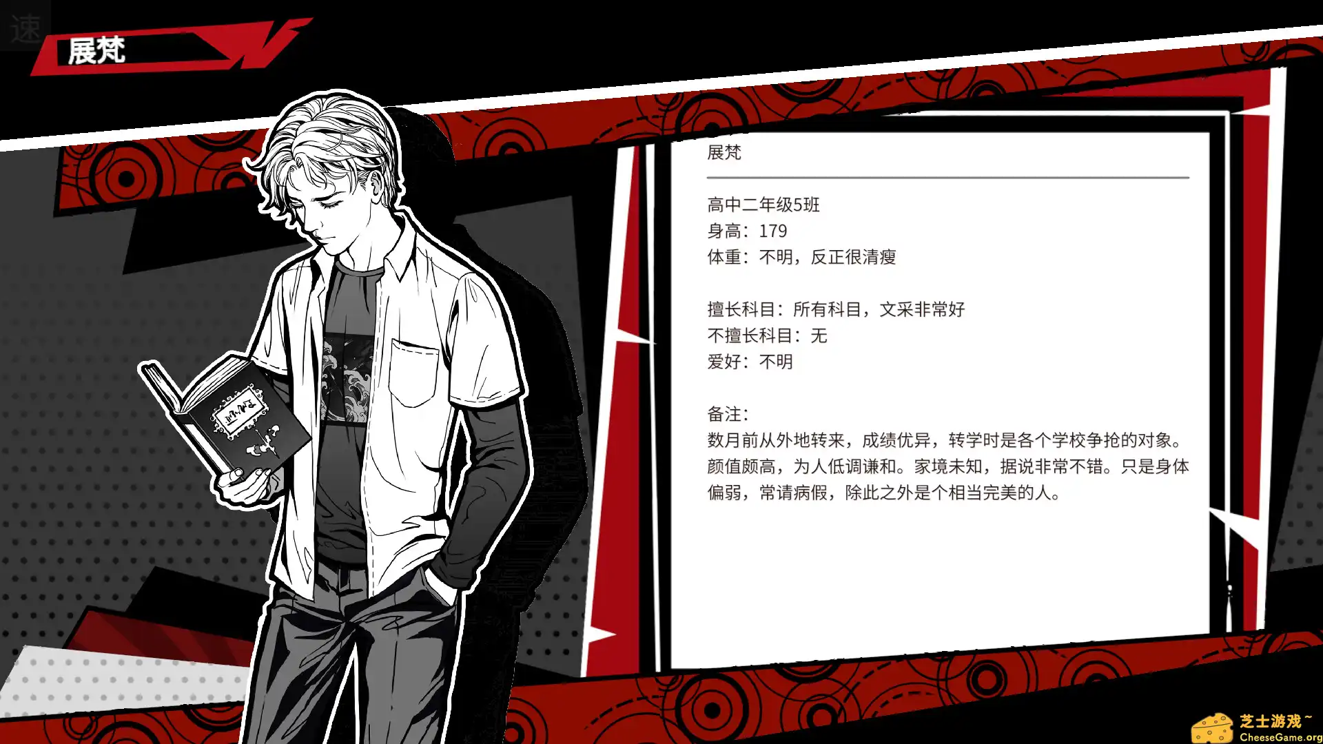 图片[2] [PC]潜入/Concealed | 游戏截图